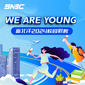 中国移动2024春季校园招聘